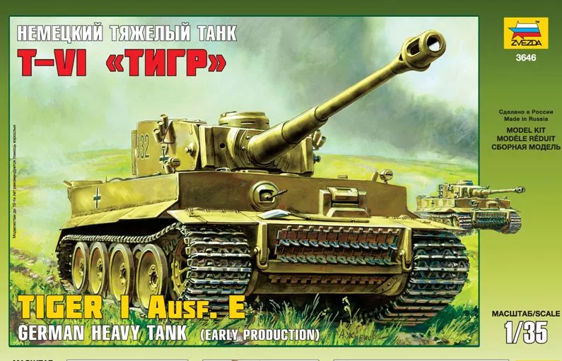 Zvezda - Tiger I Early (Kursk)